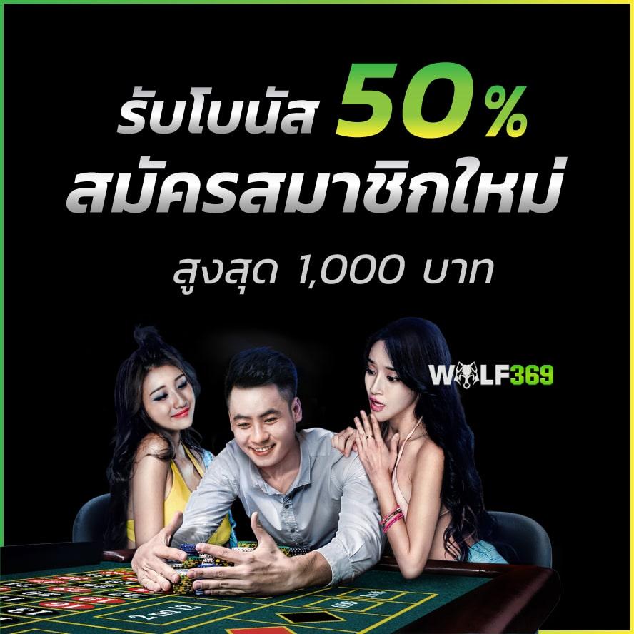 การสนับสนุนการเล่น