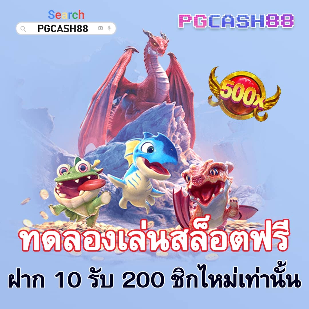 ประเภทของเกมสล็อตที่มีให้เลือก