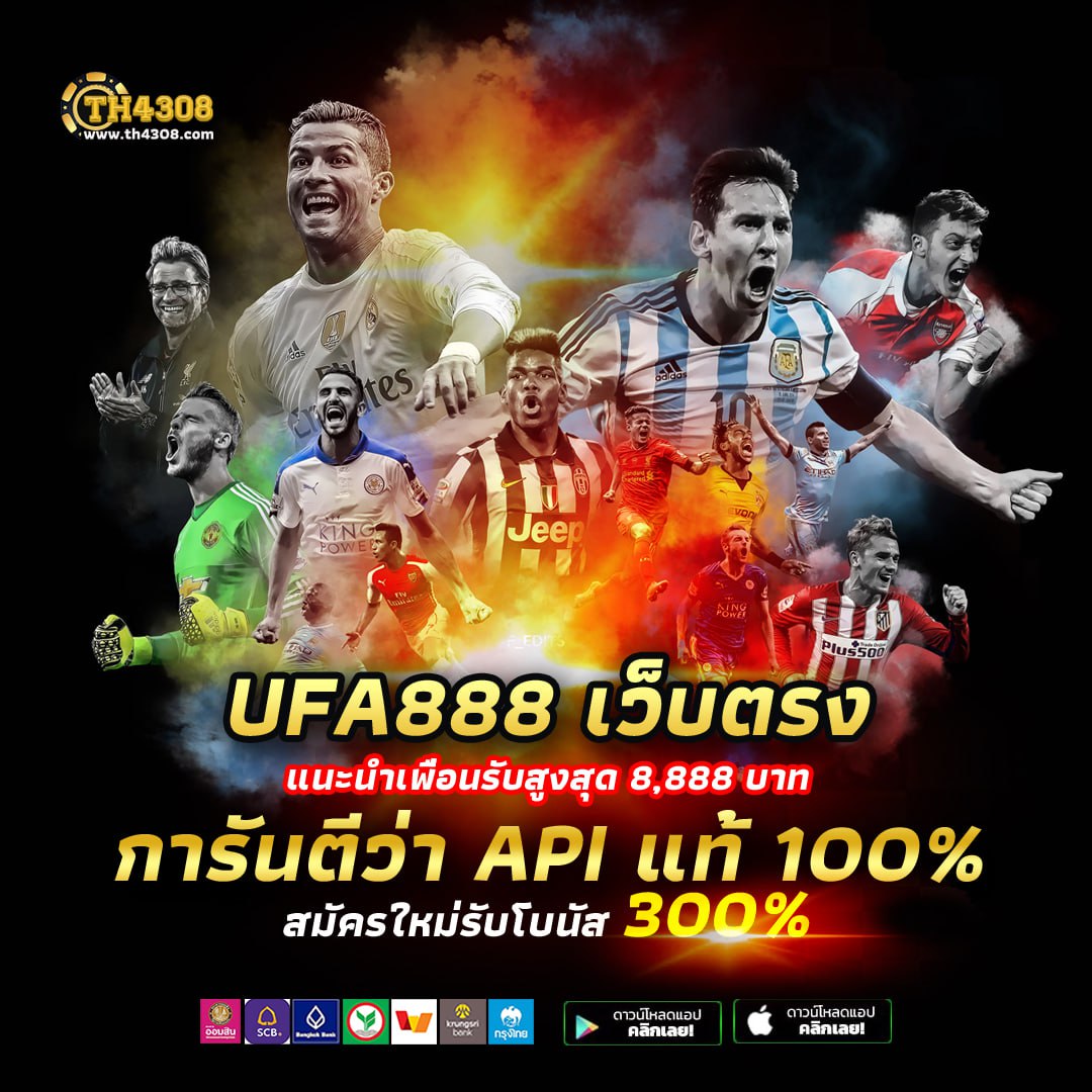 UFA888 สล็อตเว็บตรง รวมเกมทำเงิน สมัครวันนี้รับโบนัส 1000 บาท