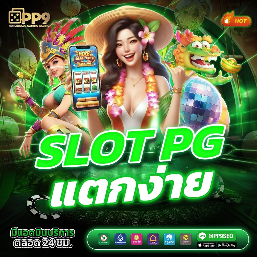 ลักษณะของเกมที่ UFACR7