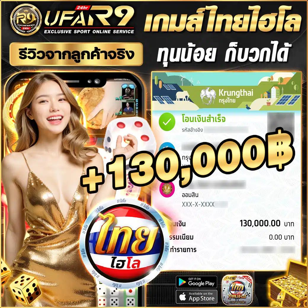 UFAR9 แพลตฟอร์มสล็อตที่ครบวงจร เกมมากมาย รางวัลสูง