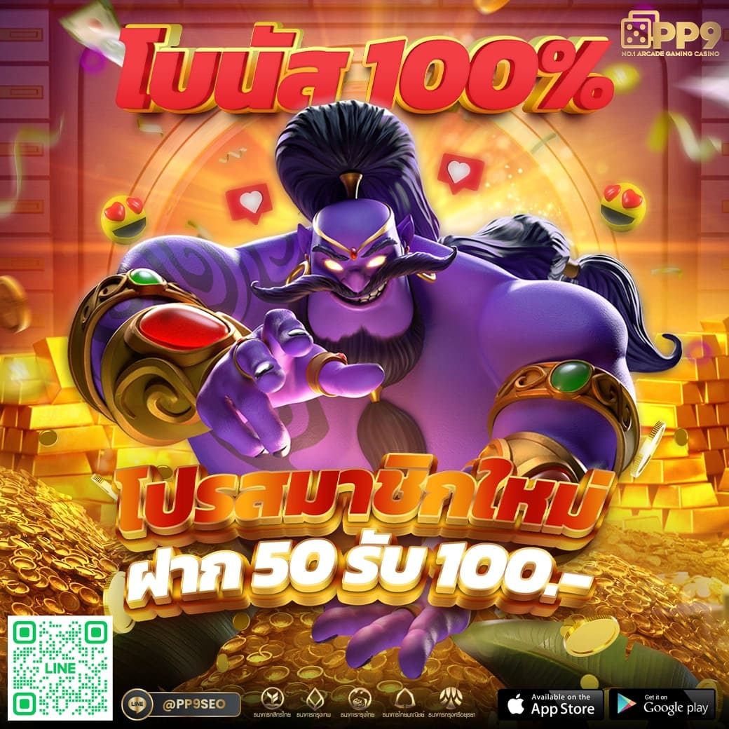 ทางเข้า W69 Slot | ลิ้งค์ตรงจากเว็บหลัก สมัครวันนี้รับโบนัส 300%