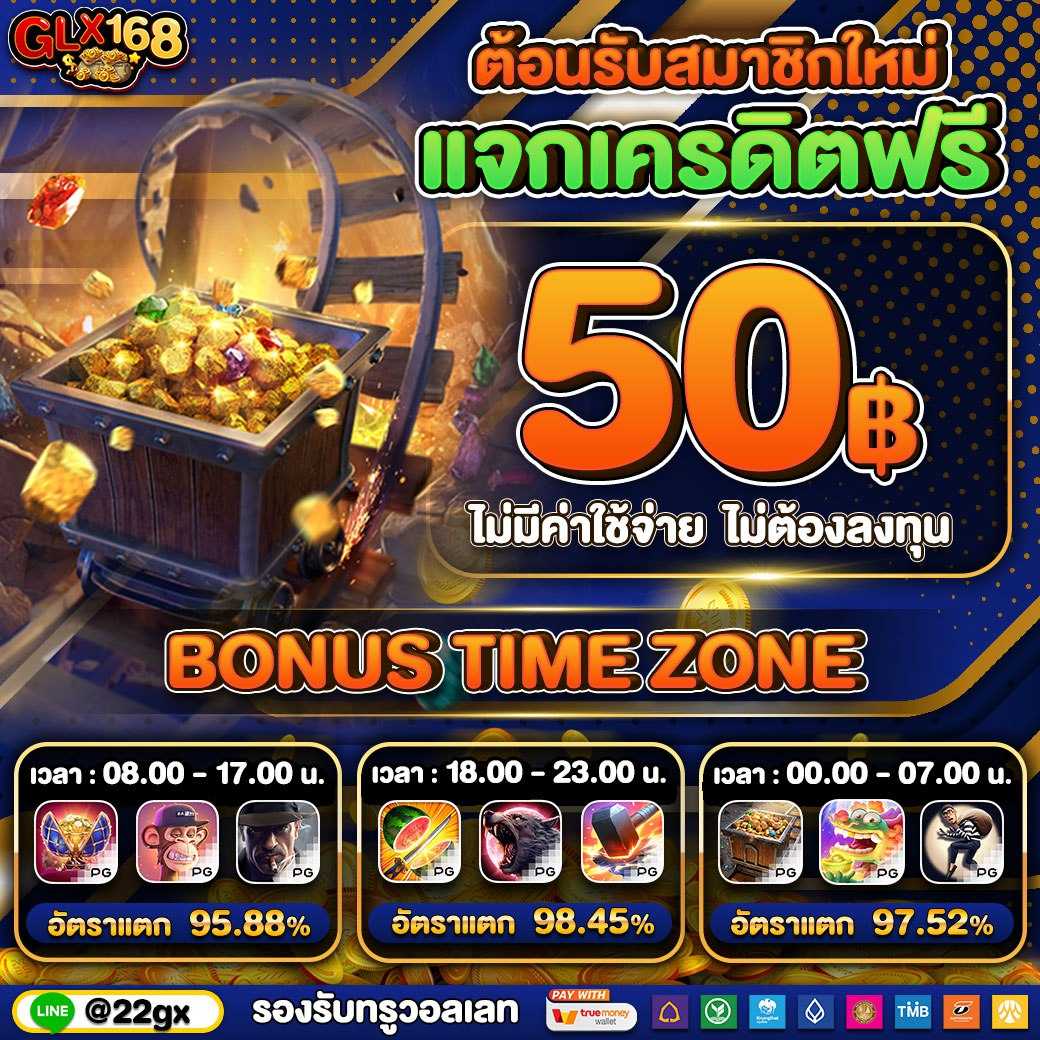 เริ่มต้นการเดินทางในโลกของสล็อตออนไลน์ด้วยเครดิตฟรีกันเถอะ!