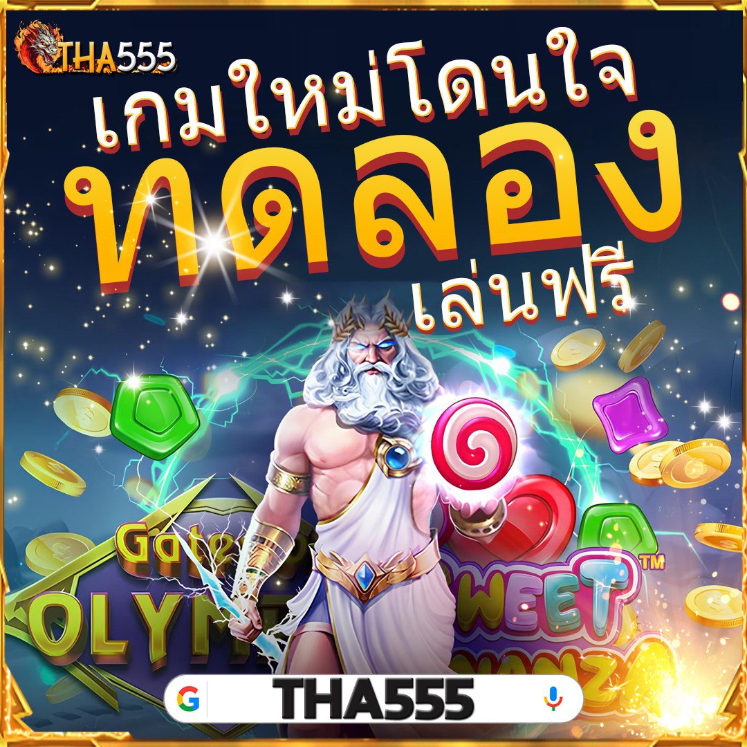 7. การสมัคร W88 และวิธีฝาก-ถอนเงิน