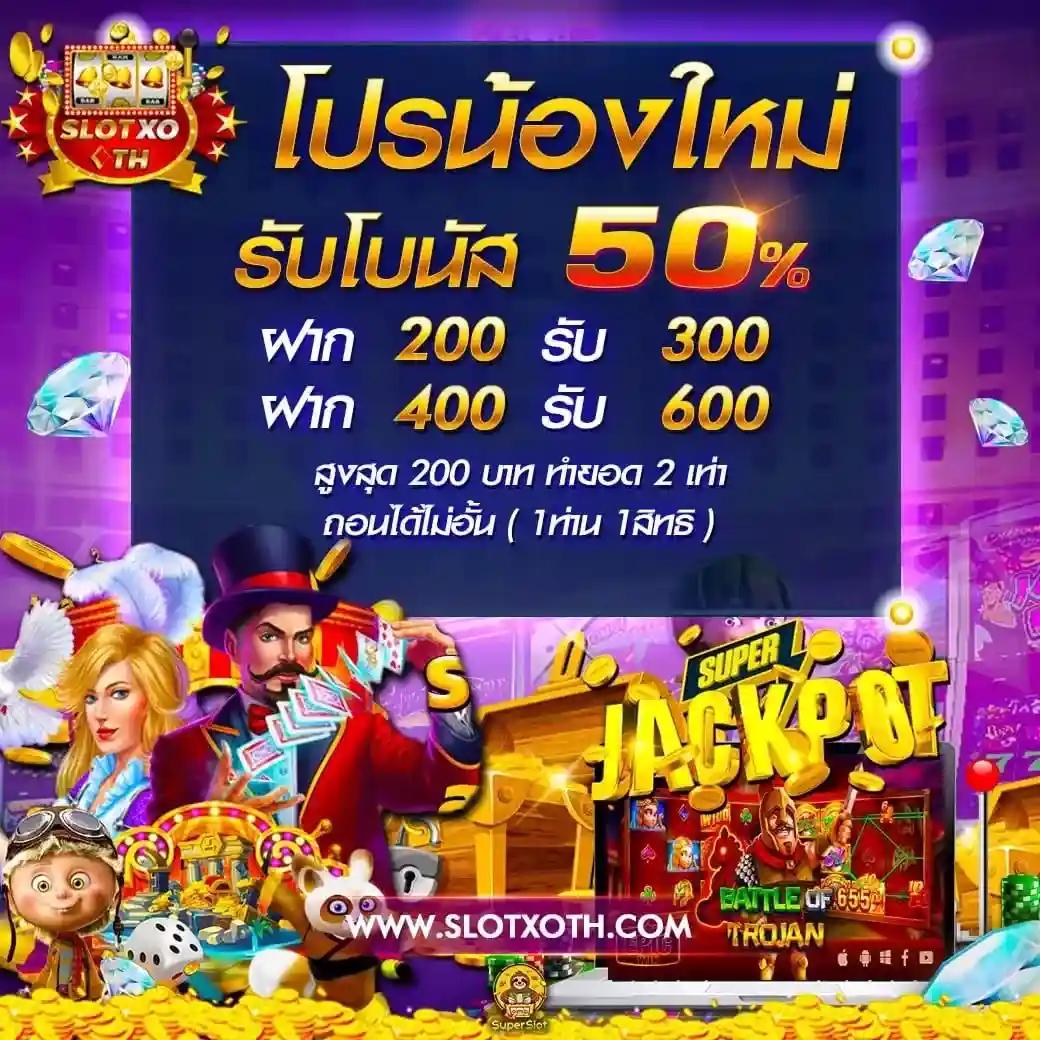 แนวโน้มและการเปรียบเทียบในตลาดสล็อตออนไลน์