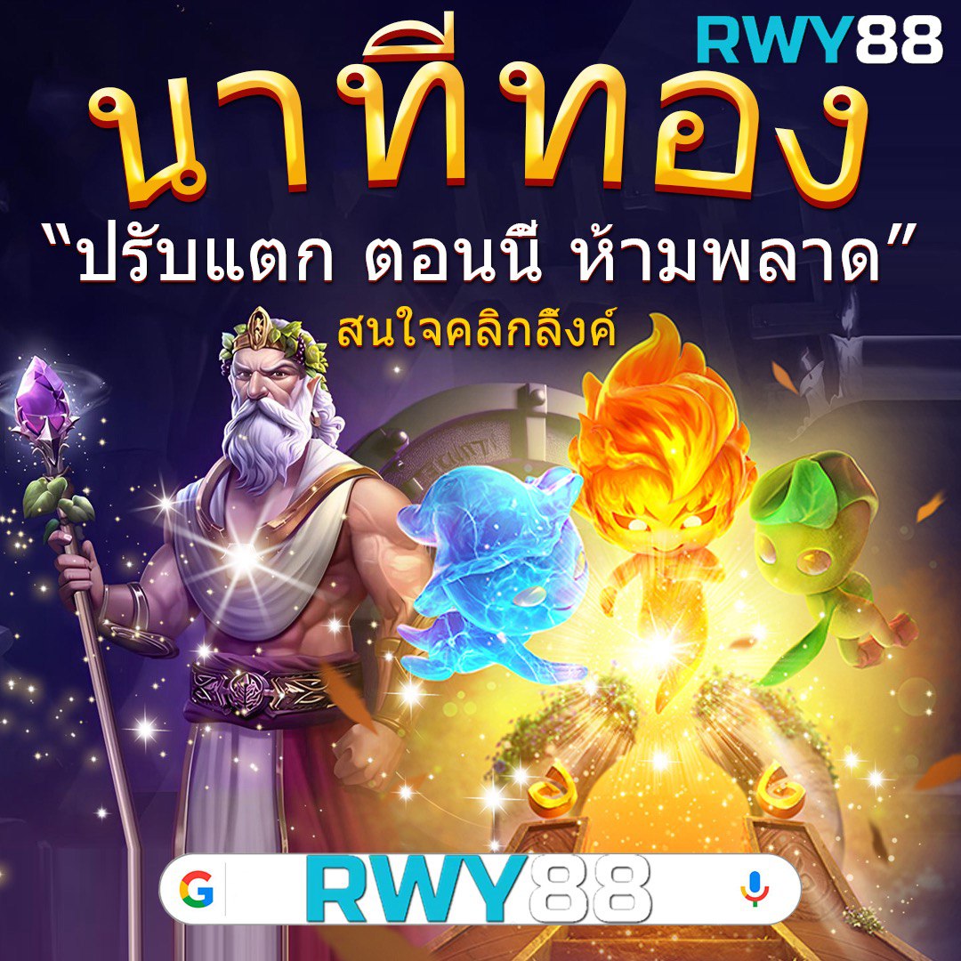 จีคลับ สล็อตออนไลน์ที่ดีที่สุดในไทย โบนัสจัดเต็ม ทุกเกม