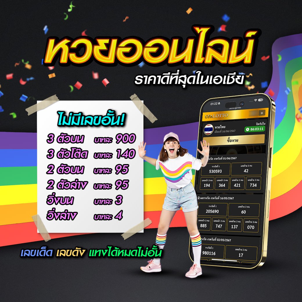 3. รีวิวจากผู้ใช้