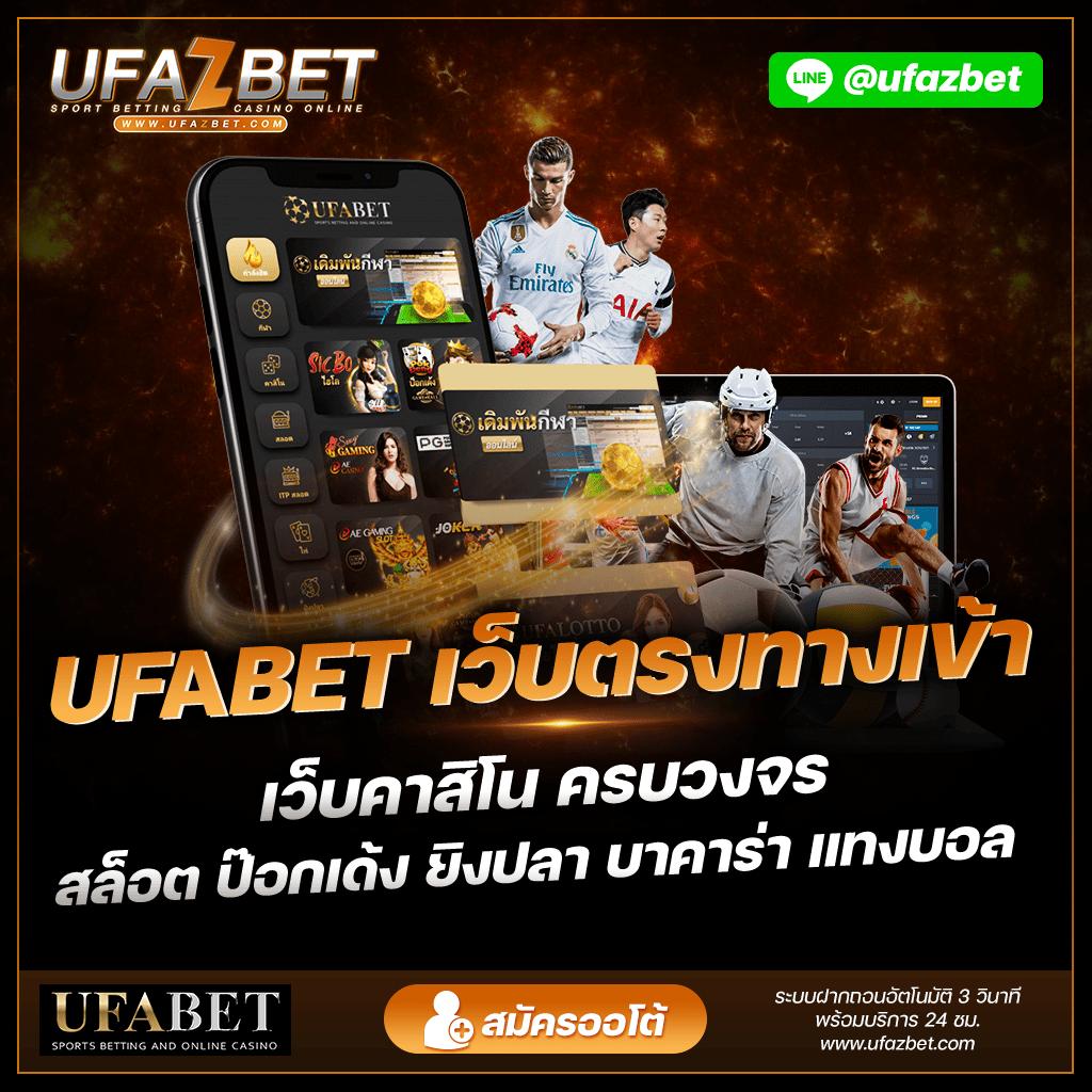  โปรโมชั่นและเครดิตฟรี 