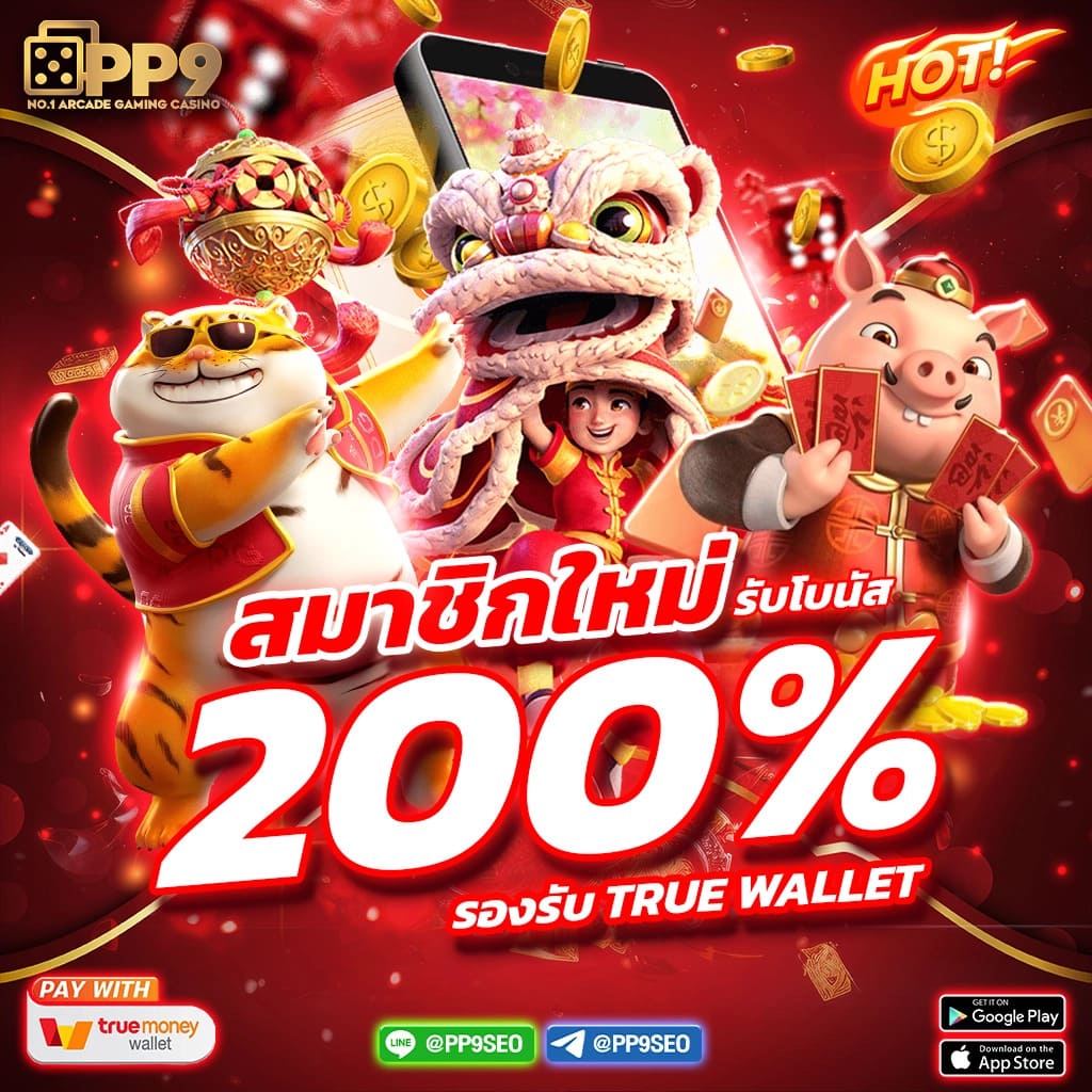 ทำไมถึงเลือก ทางเข้า sbobet?