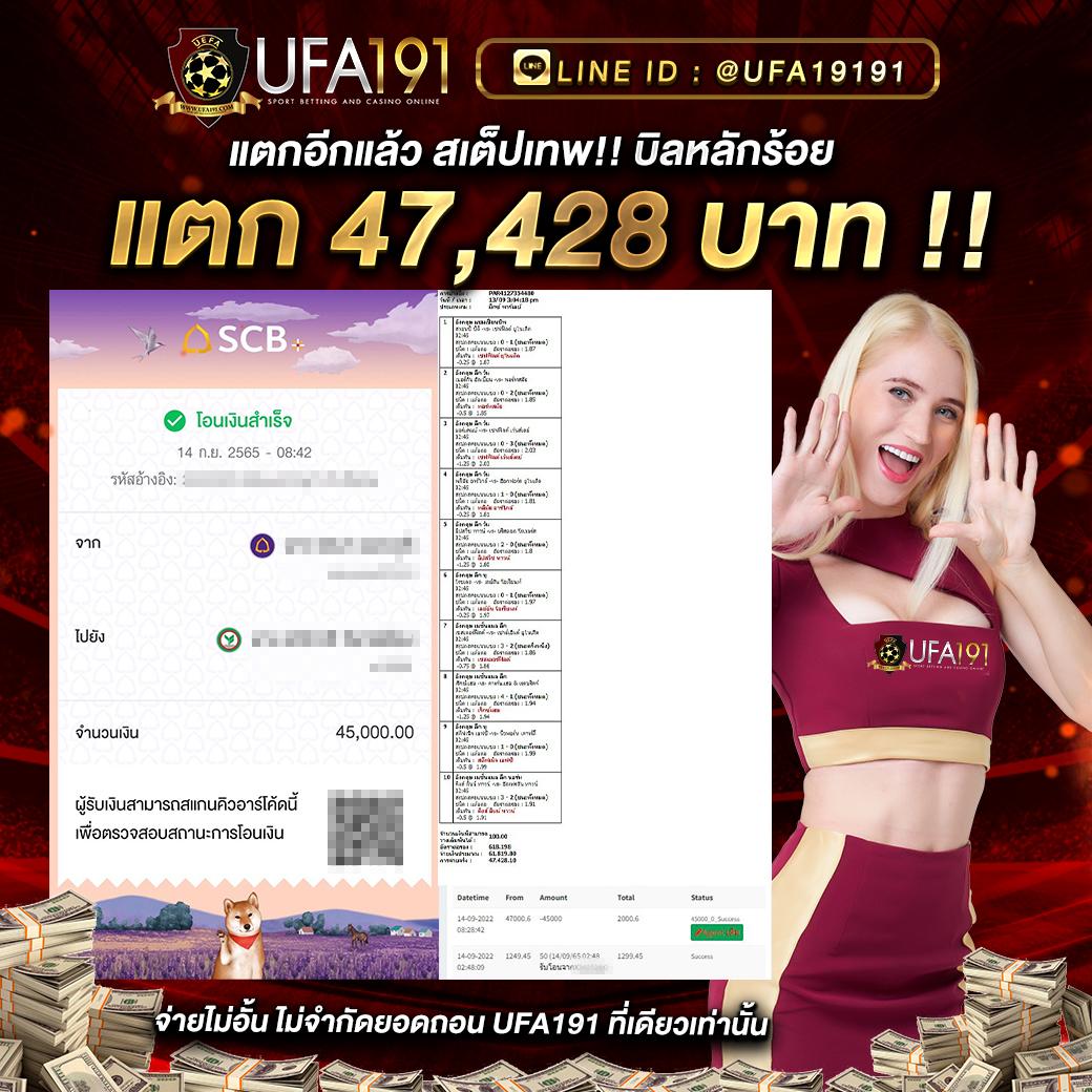 ยูฟ่า1913 สล็อตเว็บตรง รวบรวมเกมสุดฮิต บริการยอดเยี่ยม