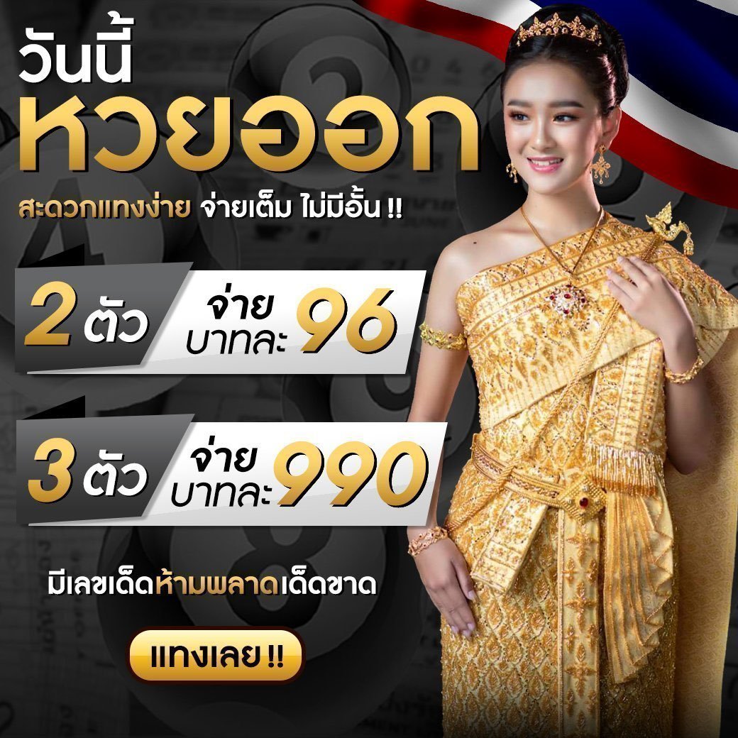 แนวโน้มและการเปรียบเทียบ