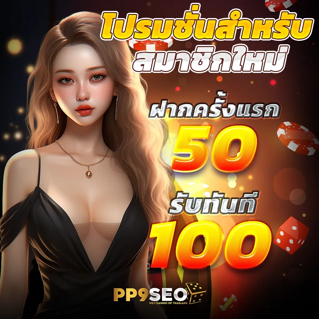 ความหลากหลายของเกม