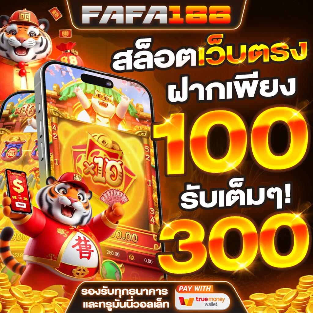 การเปรียบเทียบเกมสล็อตเว็บตรงกับเว็บผ่านเอเย่นต์