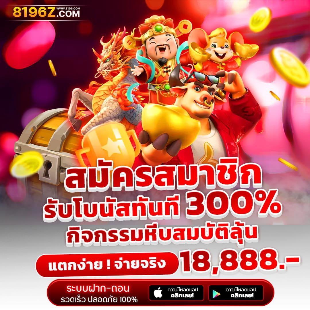 ข้อเท็จจริงที่น่าสนใจเกี่ยวกับสล็อต66