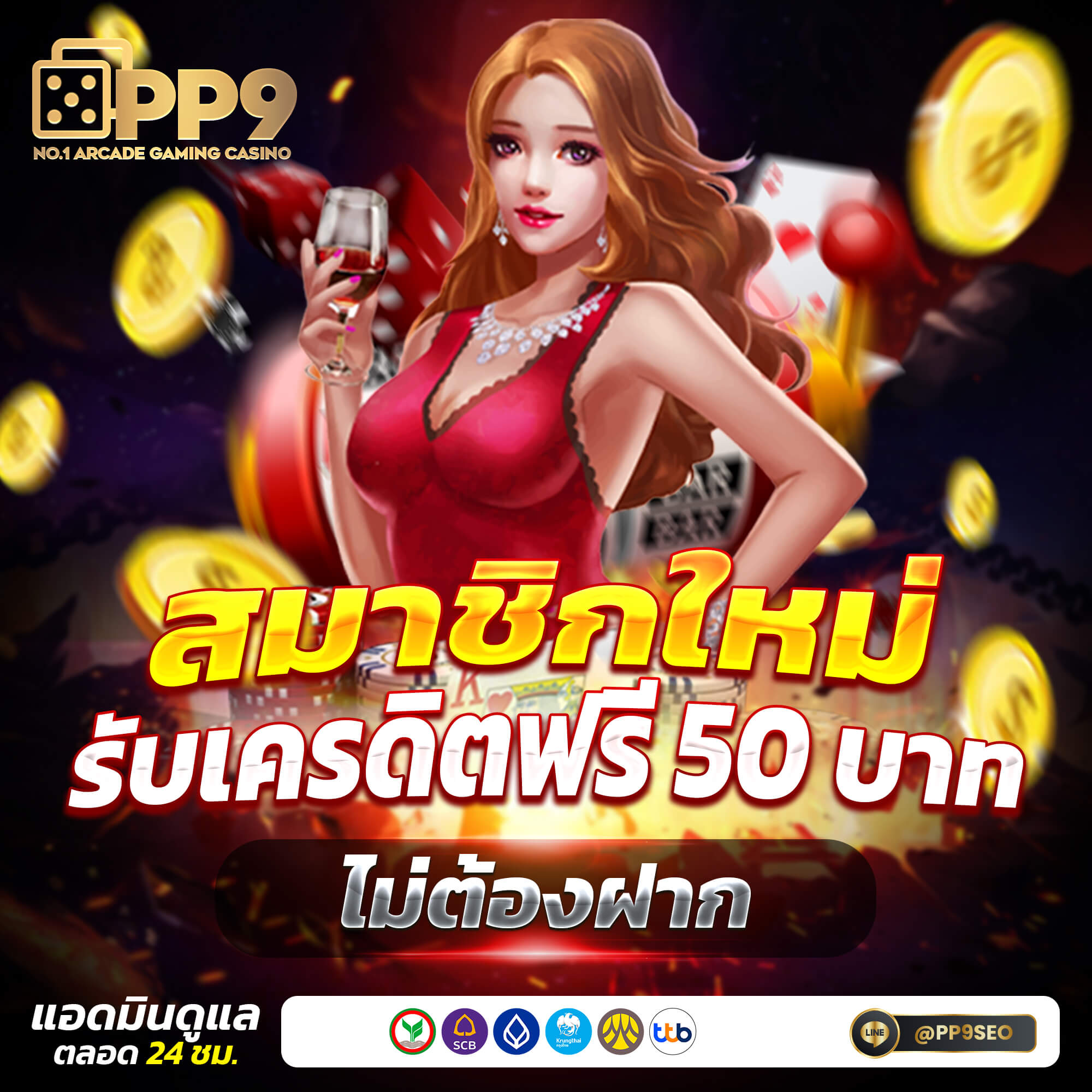 ประเภทของเกมสล็อตที่คุณควรรู้