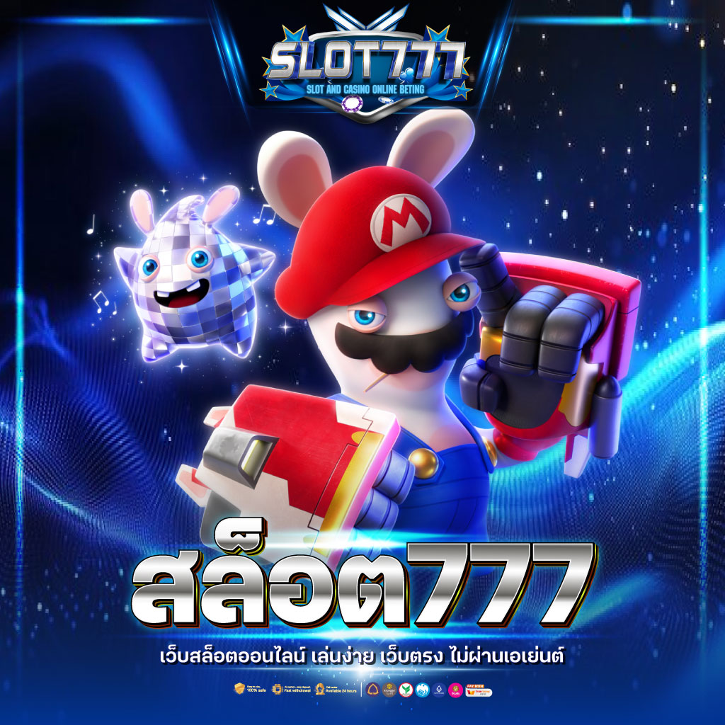 เว็บทดลองสล็อต เล่นฟรีไม่ต้องลงทะเบียน 2024 ทดลองใช้ฟรีได้ทุกเกม