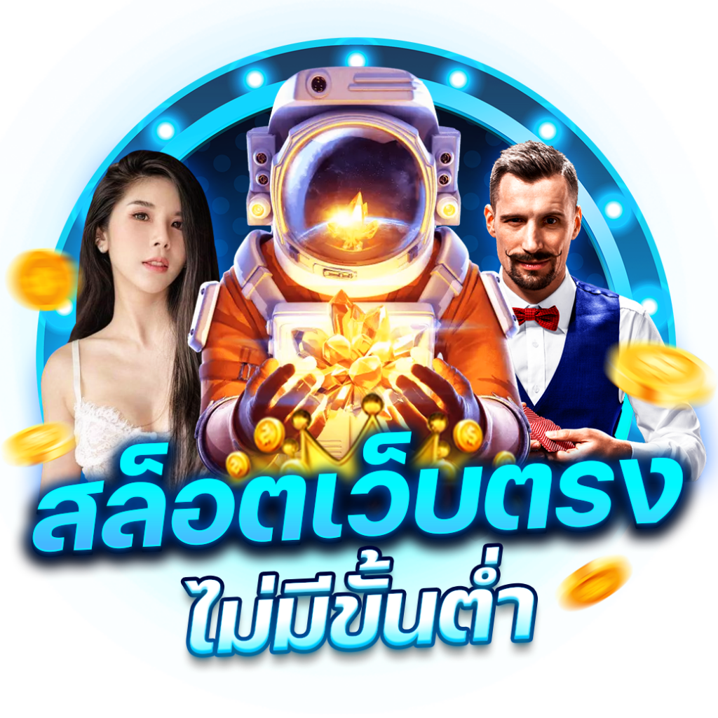 เคล็ดลับการเล่นเกมสล็อต