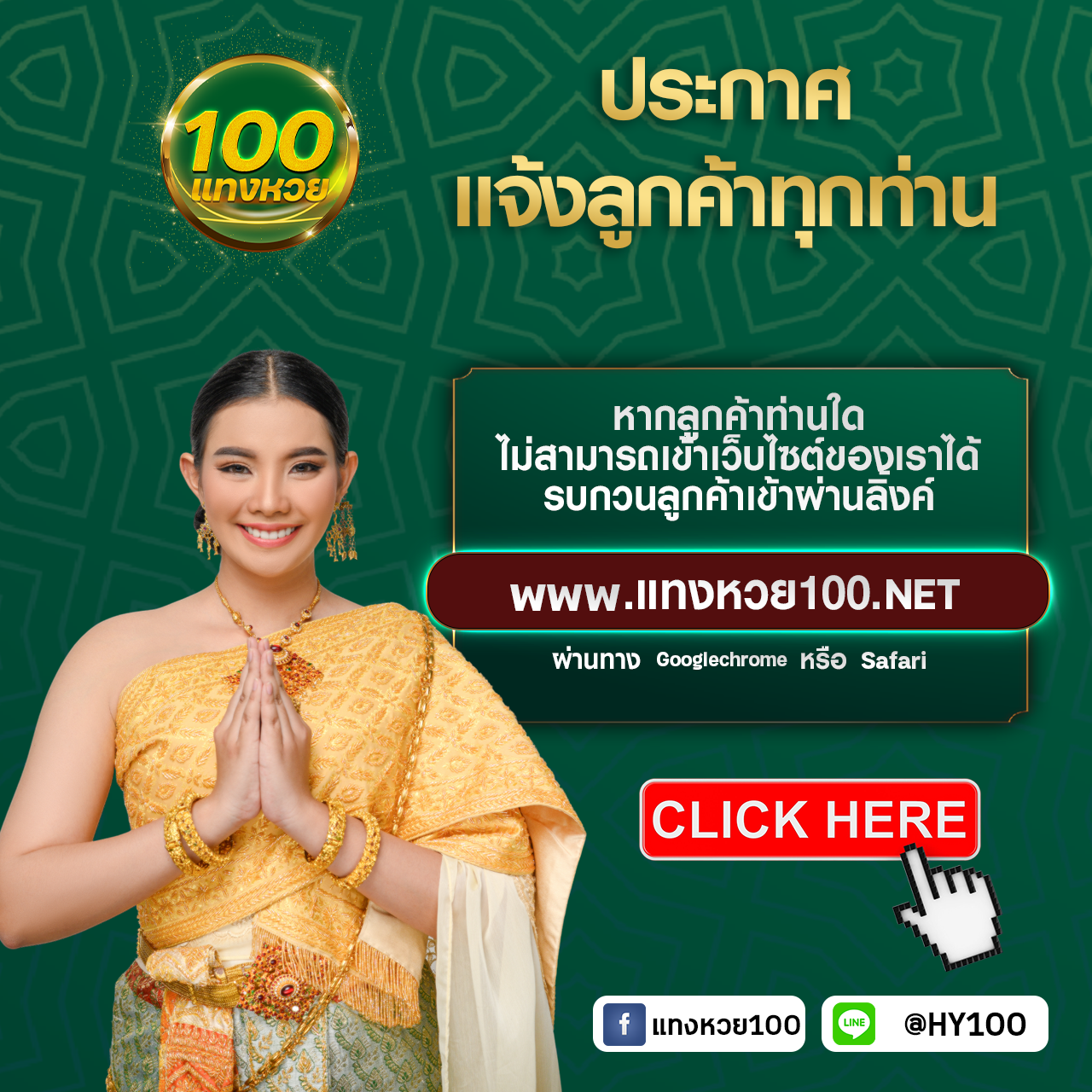 ระบบฝากถอนที่รวดเร็ว